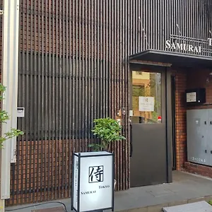 Samurai Hostel Tokyo